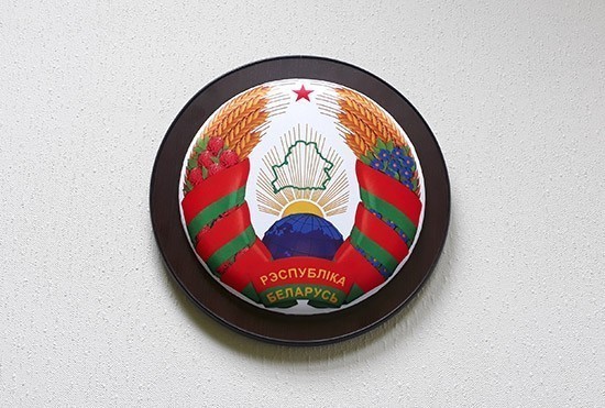 Объемный герб Республики Беларусь - фото2