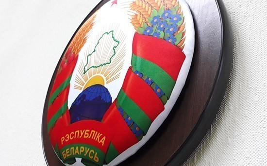 Объемный герб Республики Беларусь - фото