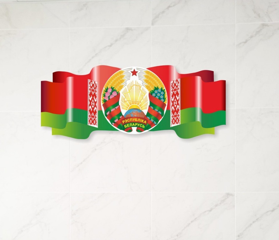 Новый герб Беларуси - фото