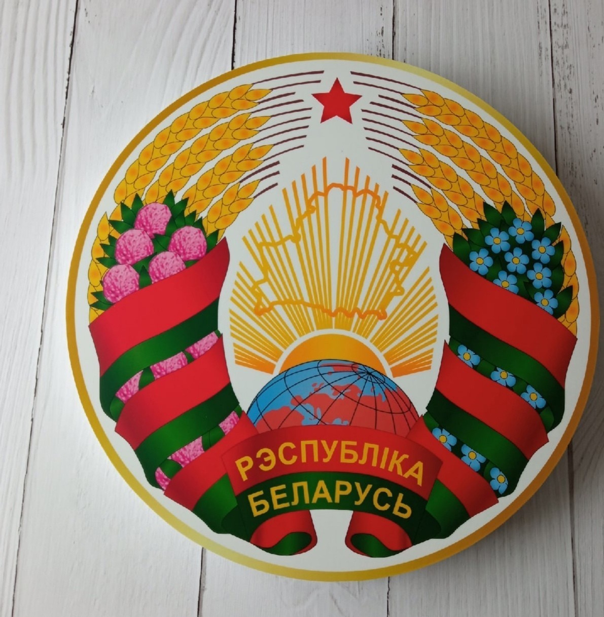 Объемный герб Республики Беларусь (арт. 1021) - фото2